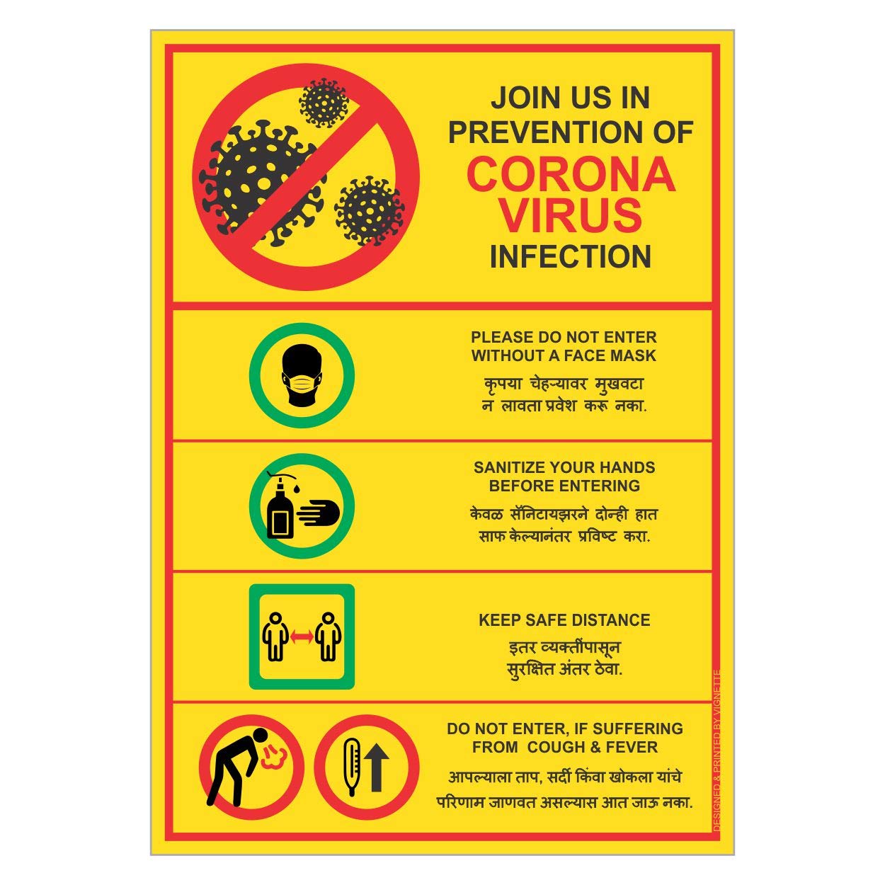 Vignette The Print Shop Corona Covid Sticker Poster Sign English Marathi Language General Amazon In Industrial Scientific