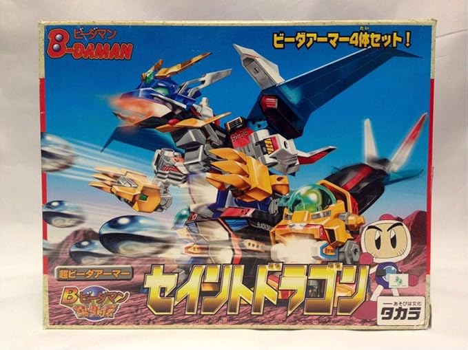Amazon ビーダマン爆外伝 A 18 超ビーダアーマー セイントドラゴン タカラ B Daman ロボット 子ども向けフィギュア おもちゃ