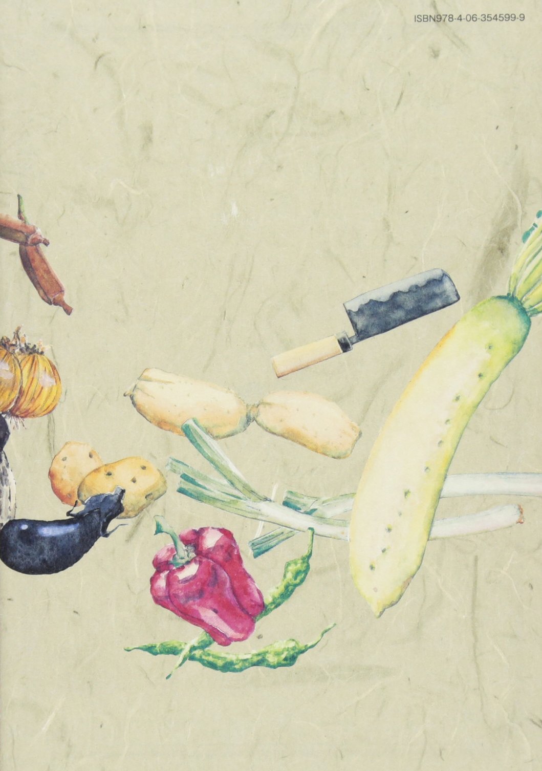 瑠璃と料理の王様と 1 イブニングkc きくち 正太 本 通販 Amazon