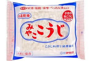 MIYAKO KOJI 200g/ Malted rice for making Miso, Sweet Sake, Pickles by Isesou (Basic)
