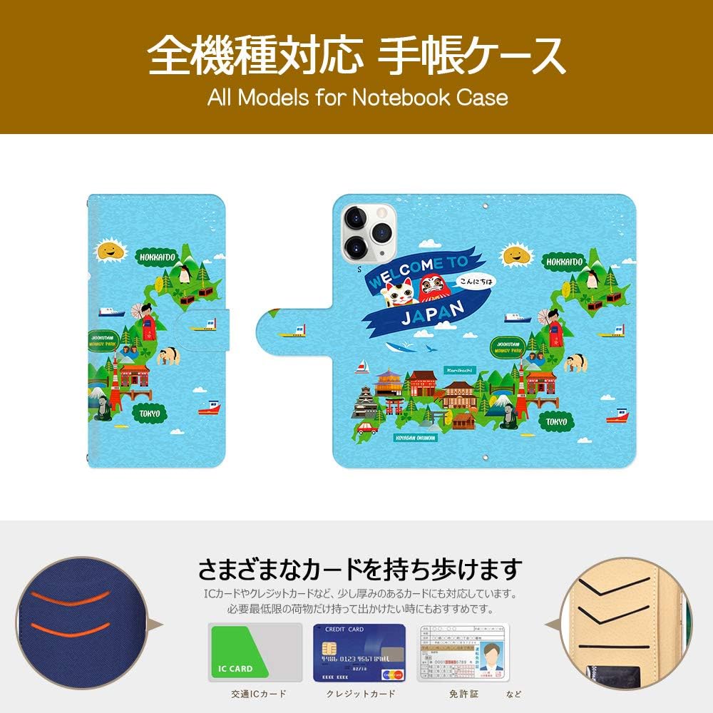 Amazon Basio4 Kyv47 ケース 手帳型 カバー スマホケース おしゃれ かわいい 耐衝撃 花柄 人気 純正 全機種対応 日本地図旅行 イラスト アニメ かわいい 家電 カメラ オンライン通販