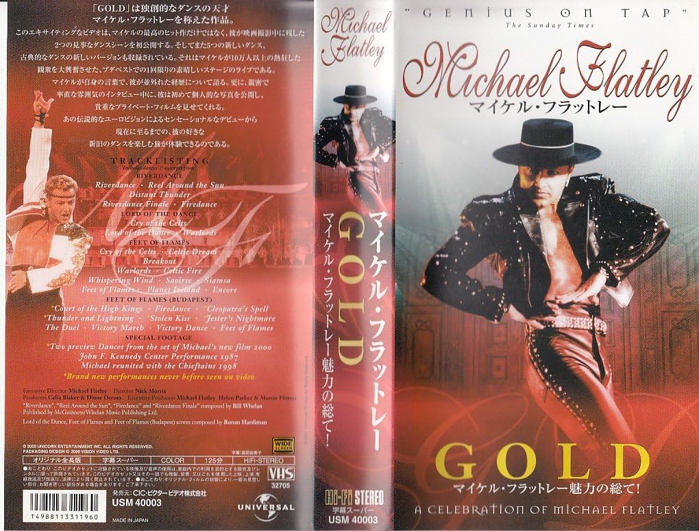 Amazon Co Jp Gold マイケル フラットレー魅力の総て 字幕ワイド版 Vhs マイケル フラットレー マイケル フラットレー ビデオ
