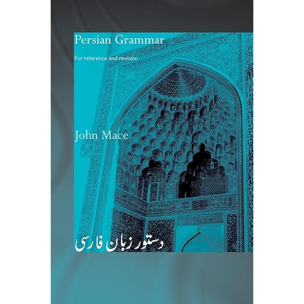 Amazon.com: Persian Grammar: Students Edition: 9780521091244