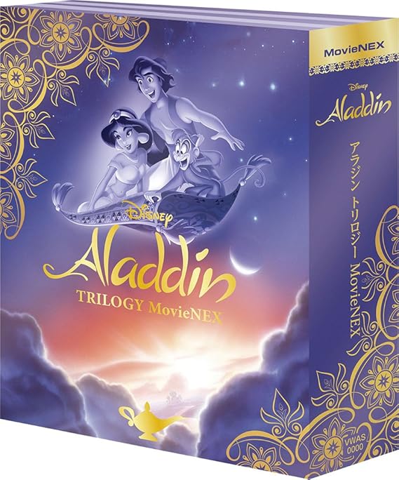 Amazon アラジン トリロジー Movienex 期間限定 ブルーレイ Dvd デジタルコピー クラウド対応 Movienexワールド Blu Ray 映画