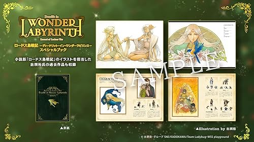 値下げ☓◆ロードス島戦記◆トレーディングカード◆まとめ売り◆希少◆ディードリット 51YX6i5R40L._UF350,350_QL50_.jpg