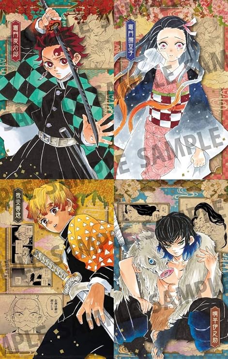 Amazon 鬼滅の刃 巻 ポストカードセット付き特装版 ジャンプコミックス 特装版 キメツ ポストカード 絵柄付はがき 文房具 オフィス用品