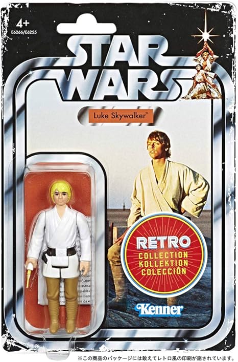 star wars retro collection