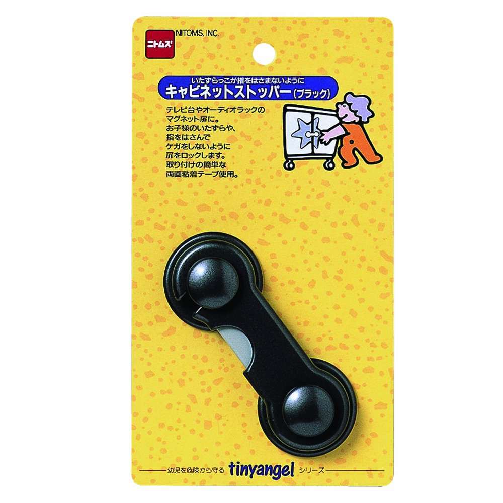 ニトムズ キャビネットストッパー ブラック 98mm×38mm×17mm M5622商品画像