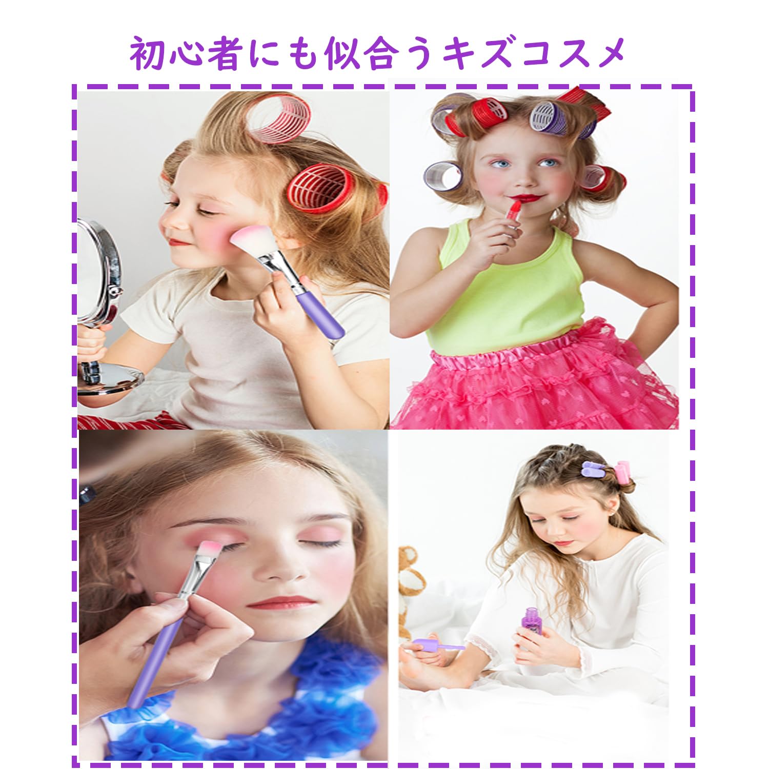 YGKIPEG Makeup Toy, For Girls, Children, Children's Cosmetics, 72 Piece Luxury Set, Pretend Play Set, Makeup Set, 3, 4, 5, 6, 7, 8, 9, 10 Years Old, Gift, Birthday, Makeup, Kids, Christmas, Girls,