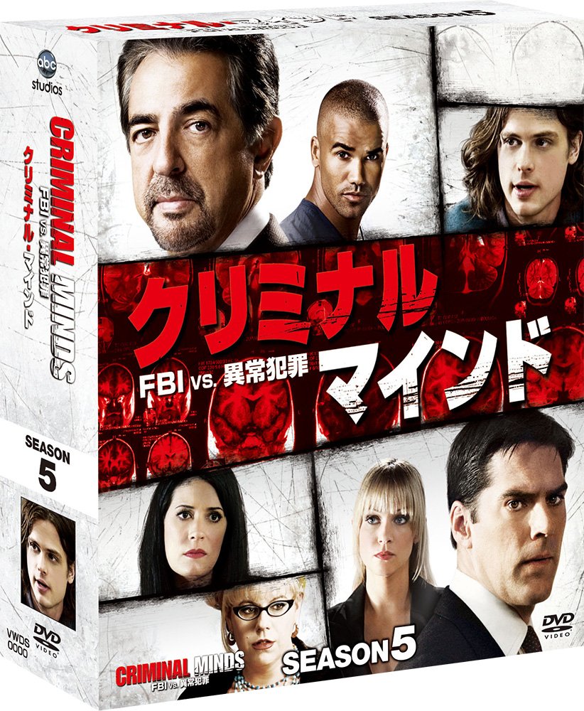 Amazon Com クリミナル マインド Fbi Vs 異常犯罪 シーズン5 コンパクト Box Dvd Movies Tv