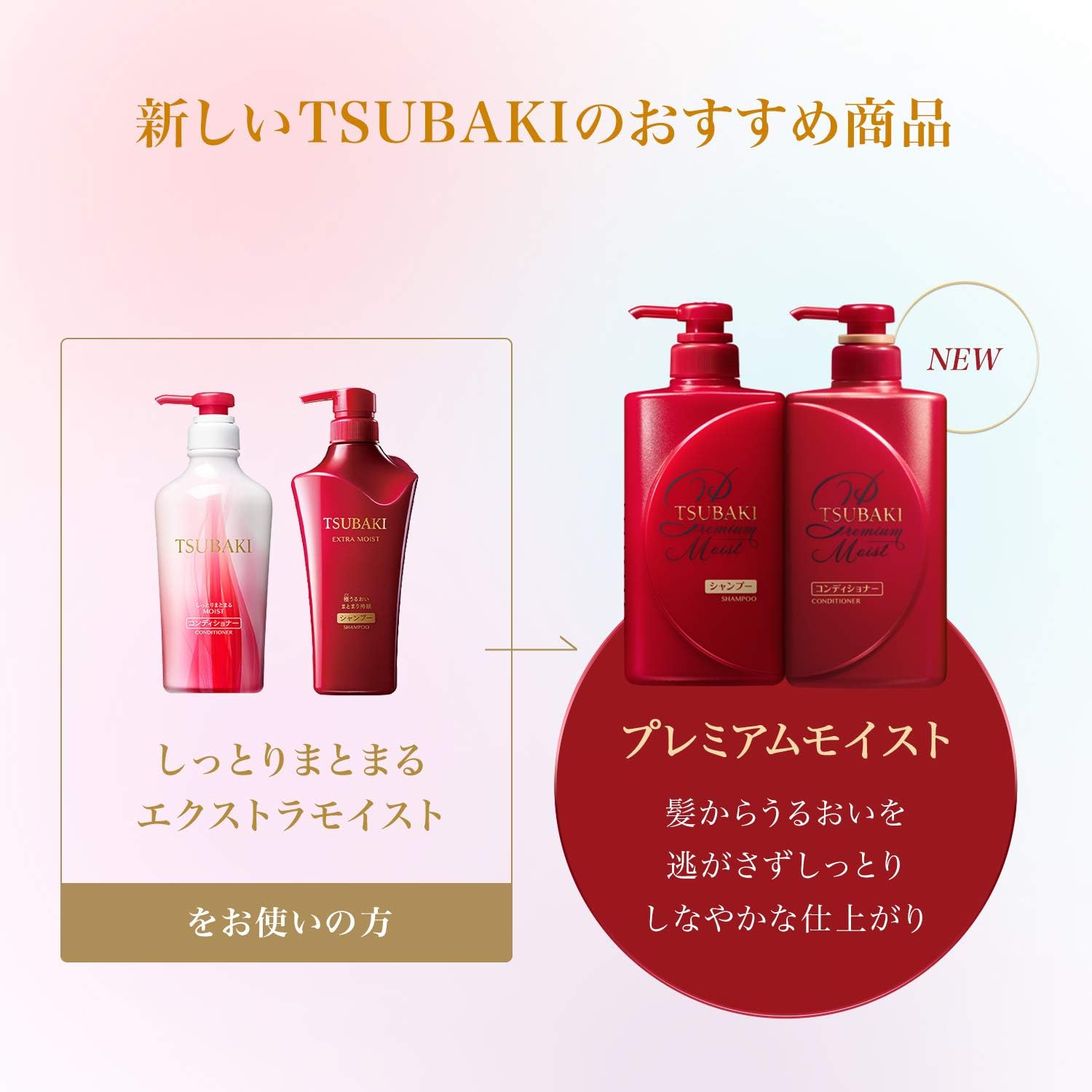 Amazon Tsubaki ツバキ プレミアムモイスト トリートメント 180g ツバキ Tsubaki ヘアトリートメント 通販
