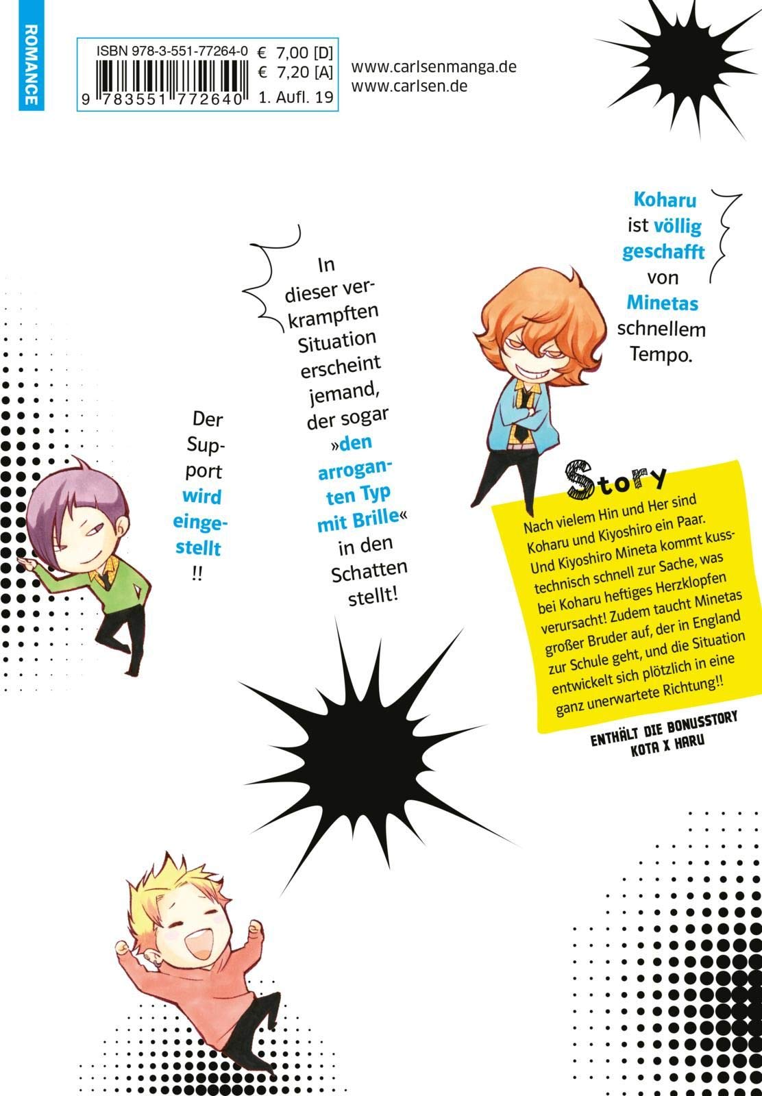 Amazon Haru X Kiyo 3 Ozaki Akira Ilgert Sakura Satire