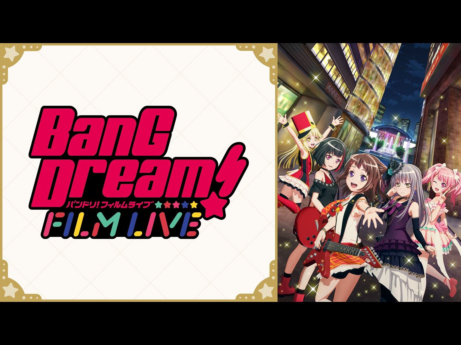 Amazon Co Jp Bang Dream Film Live Dアニメストア を観る Prime Video Amazon Co Jp Bang Dream Film Live Dアニメストア を観る Prime Video
