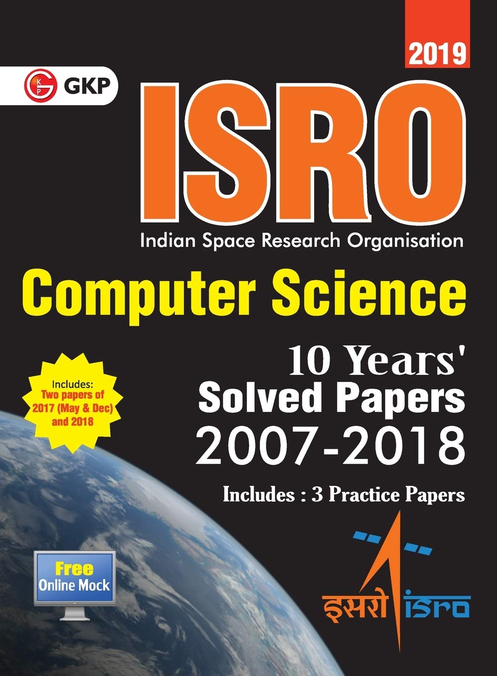 ISRO Computer Science Previous Years’ Solved Papers (20072018)