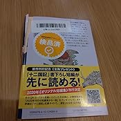 カスタマー画像