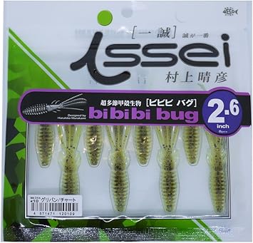 Amazon イッセイ Issei ワーム ビビビバグ 2 6インチ グリパン チャート 10 ルアー イッセイ Issei ルアー