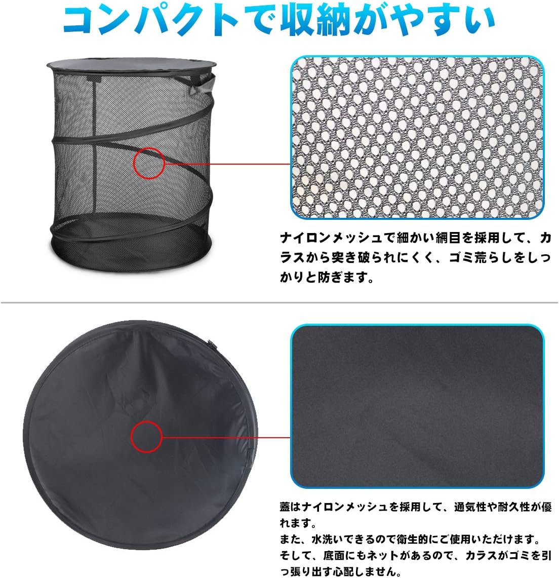 Amazon Co Jp 屋外用収納ボックス ゴミネット Mefine カラスよけゴミネット 戸別回収ゴミネットゴミ荒らし防止 107l大容量 折りたたみ式 収穫コン テナー ランドリーバスケット 収納ボックス おもちゃ収納 カラスや野良猫よけ 高強度ネット 軽量 簡単組立 防水 水洗い