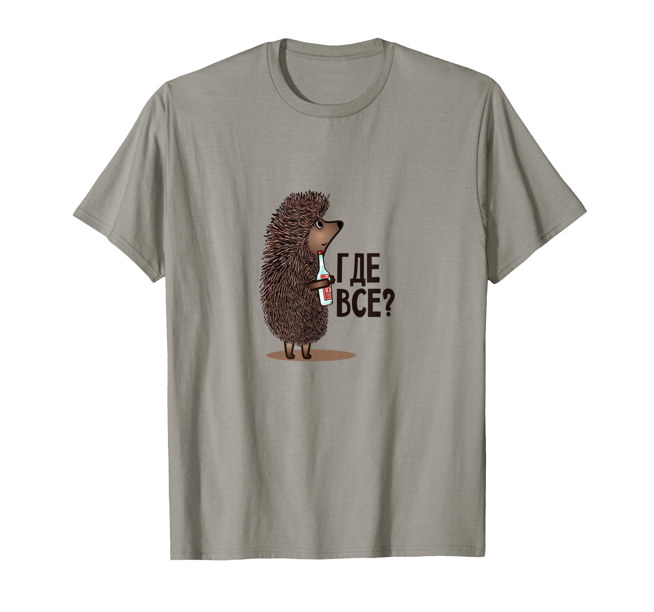 Photo 1 of "Where Is Everyone?" Funny Soviet Russian Cartoon T-Shirt