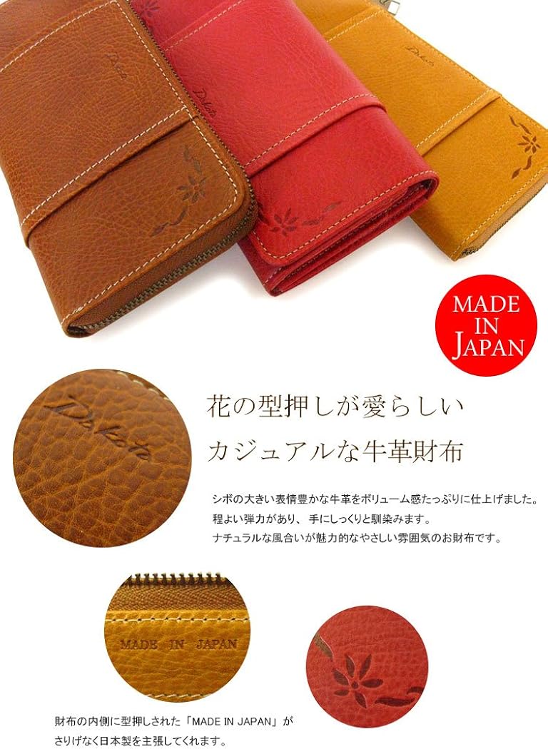 Amazon ダコタ ブラッサム 長財布 ブラウン Dakota ダコタ 財布