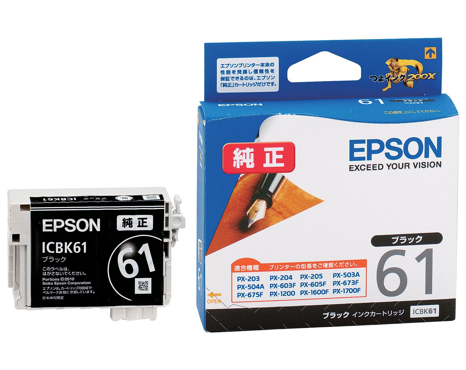 エプソン 純正 インクカートリッジ ペン ICBK61 ブラック商品画像