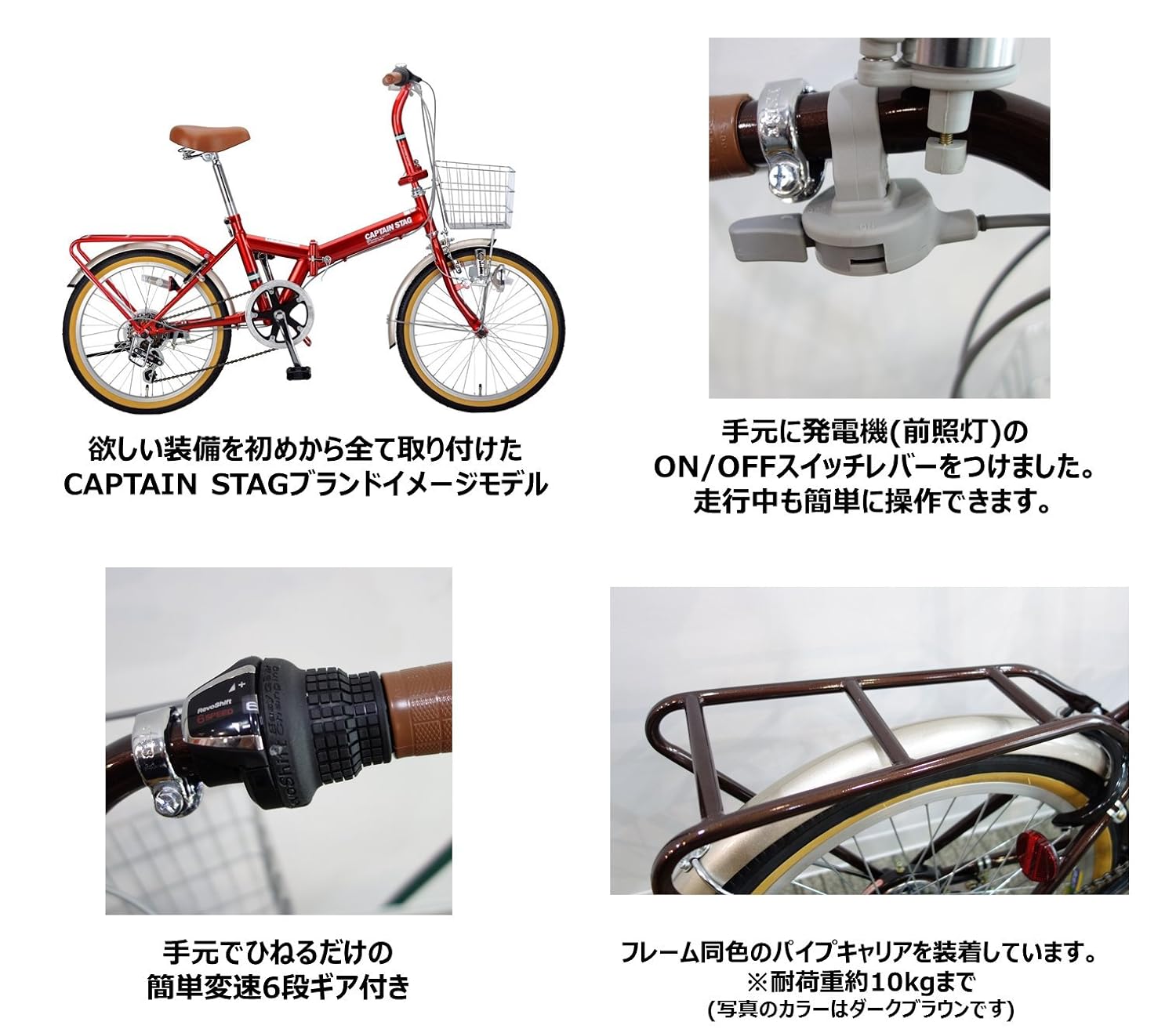 ファスター STAG) キャプテンスタッグ(CAPTAIN 折りたたみ自転車