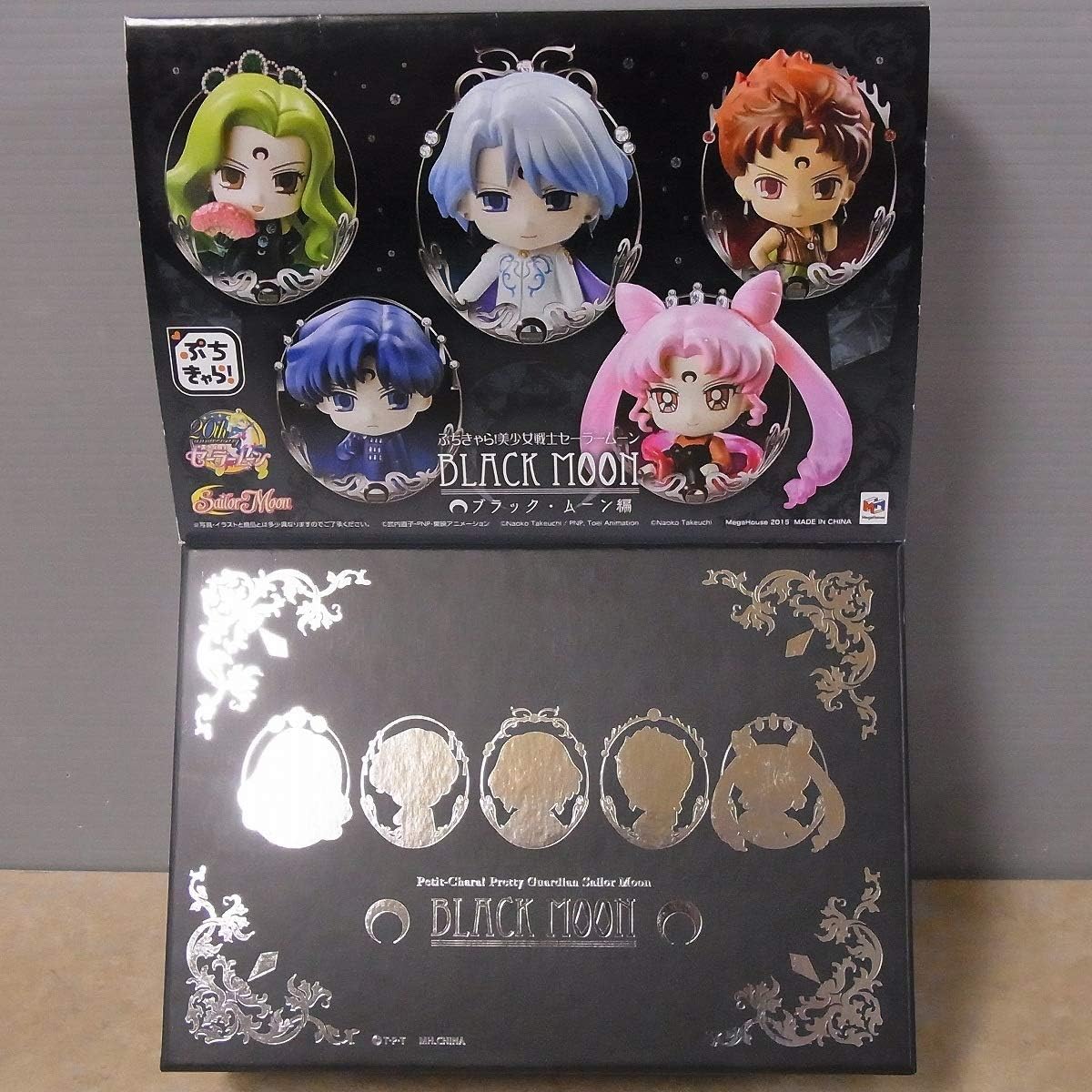 Amazon ぷちきゃら美少女戦士セーラームーン ブラックムーン編フィギュア ブラックレディプリンスデマンド他 武内直子 東映10 フィギュア ドール 通販