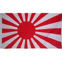 Flag 3Ftx5 Japan Rising Sun Japanese Country Banner : Amazon.ca