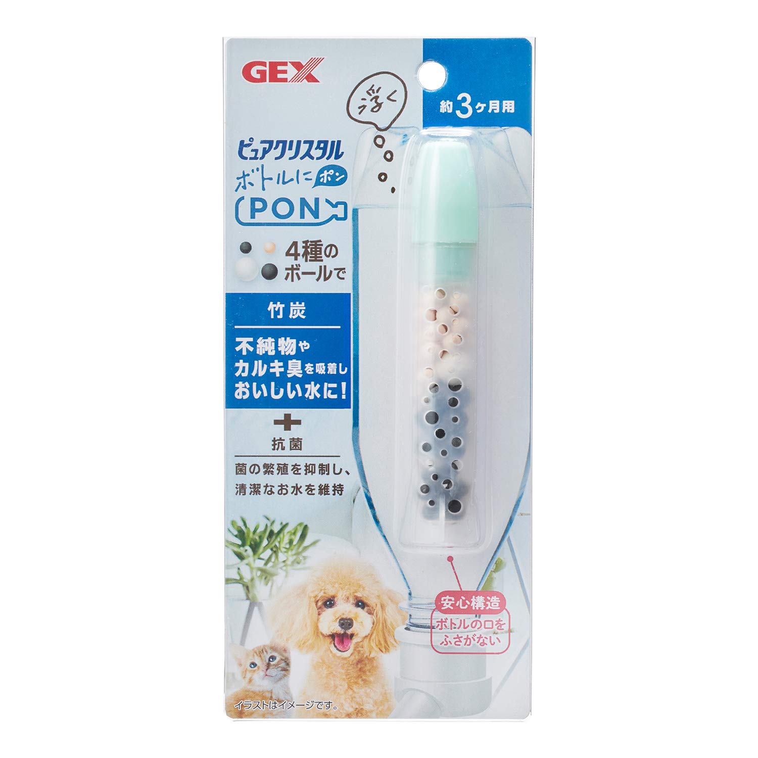 ジェックス GEX ピュアクリスタル ボトルにPON 竹炭 カルキ臭を吸着 抗菌+竹炭セラミックボール配合 ペット用 1個[約3ヵ月分]商品画像