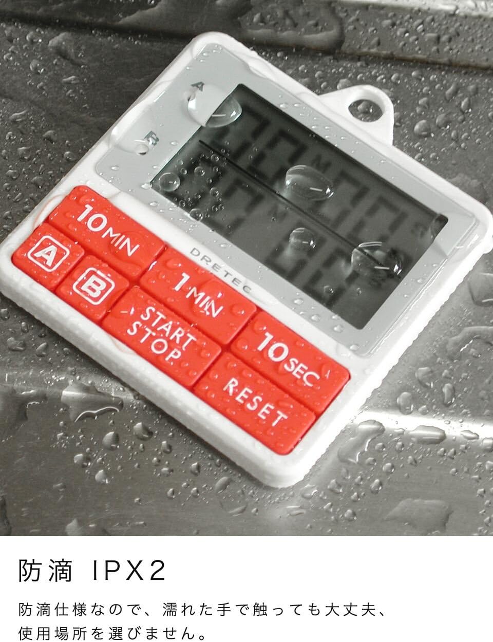 Amazon Co Jp ドリテック Dretec 二つの時間を設定可能 2連式タイマー ダブルタイマー 防滴 レッド T 177rd ホーム キッチン
