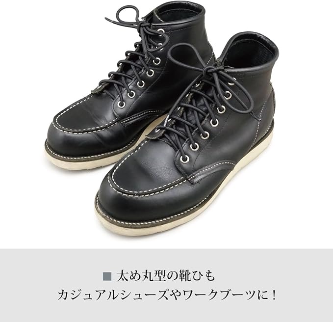 Amazon Co Jp Nexary 伸びる 靴ひも 靴紐 太丸ひも 織物 ゴム 100 ダークブラウン シューズ バッグ