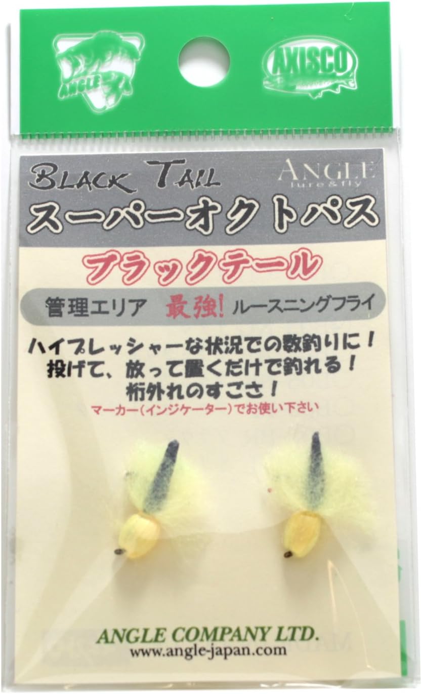 Amazon アキスコ Axisco スーパーオクトパス ブラックテールng アキスコ Axisco 完成フライ