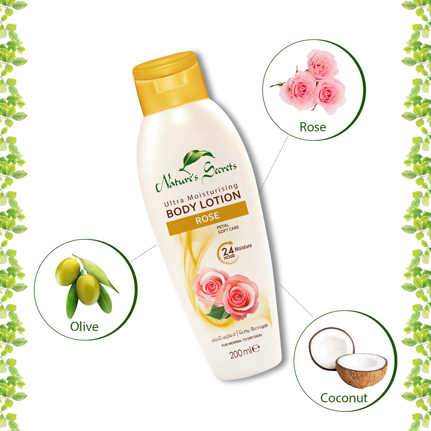 nature secret body lotion for dry skin
