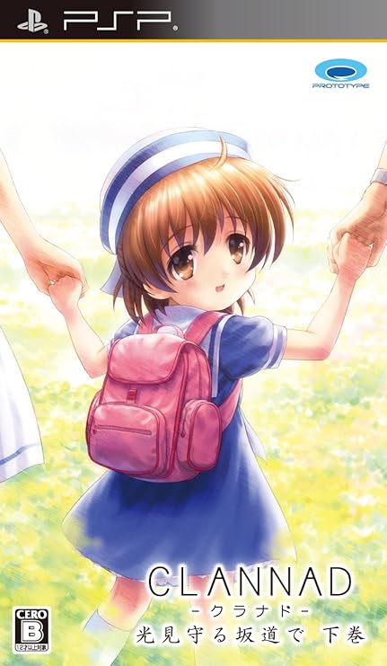 Amazon Clannad 光見守る坂道で 下巻 Psp ゲーム