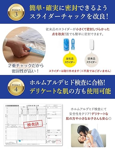 【るるぶ掲載 現役CA監修】圧縮袋 旅行 衣類圧縮袋 【5倍長持ちに改良】 圧しゅくるん トラベルグッズ 真空 圧縮 出張 修学旅行 家族旅行 ［Danke Besutens］ (M5枚/L5枚) - サムネイル 5