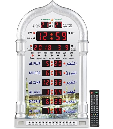Al FAJR Al Azan Wall Clock CR-23: Buy Online at Best Price in UAE