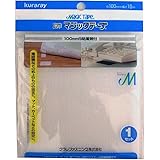 クラレ CP-26 マジックテープ 広巾 粘着取付 白 100mm&times;100mm