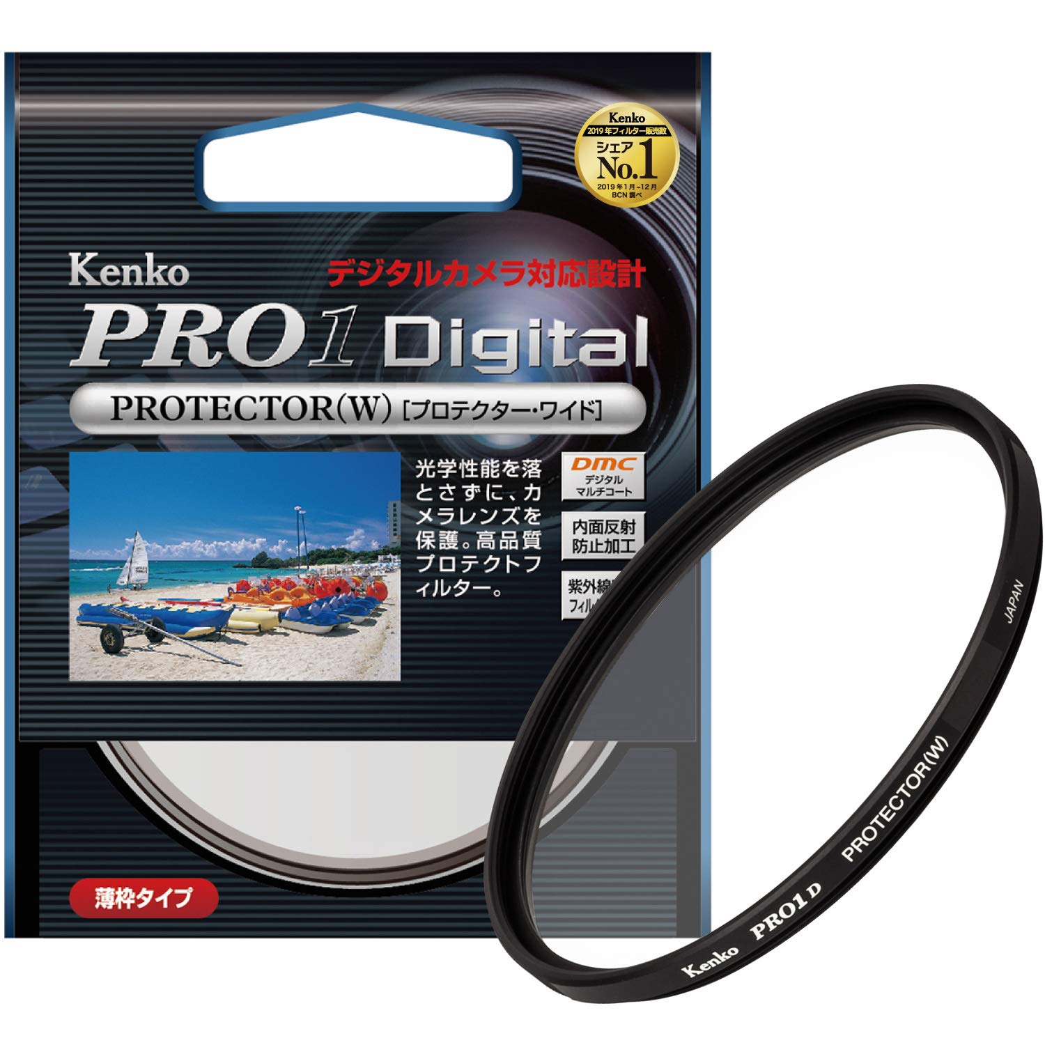 ケンコー PRO1D プロテクターの商品画像