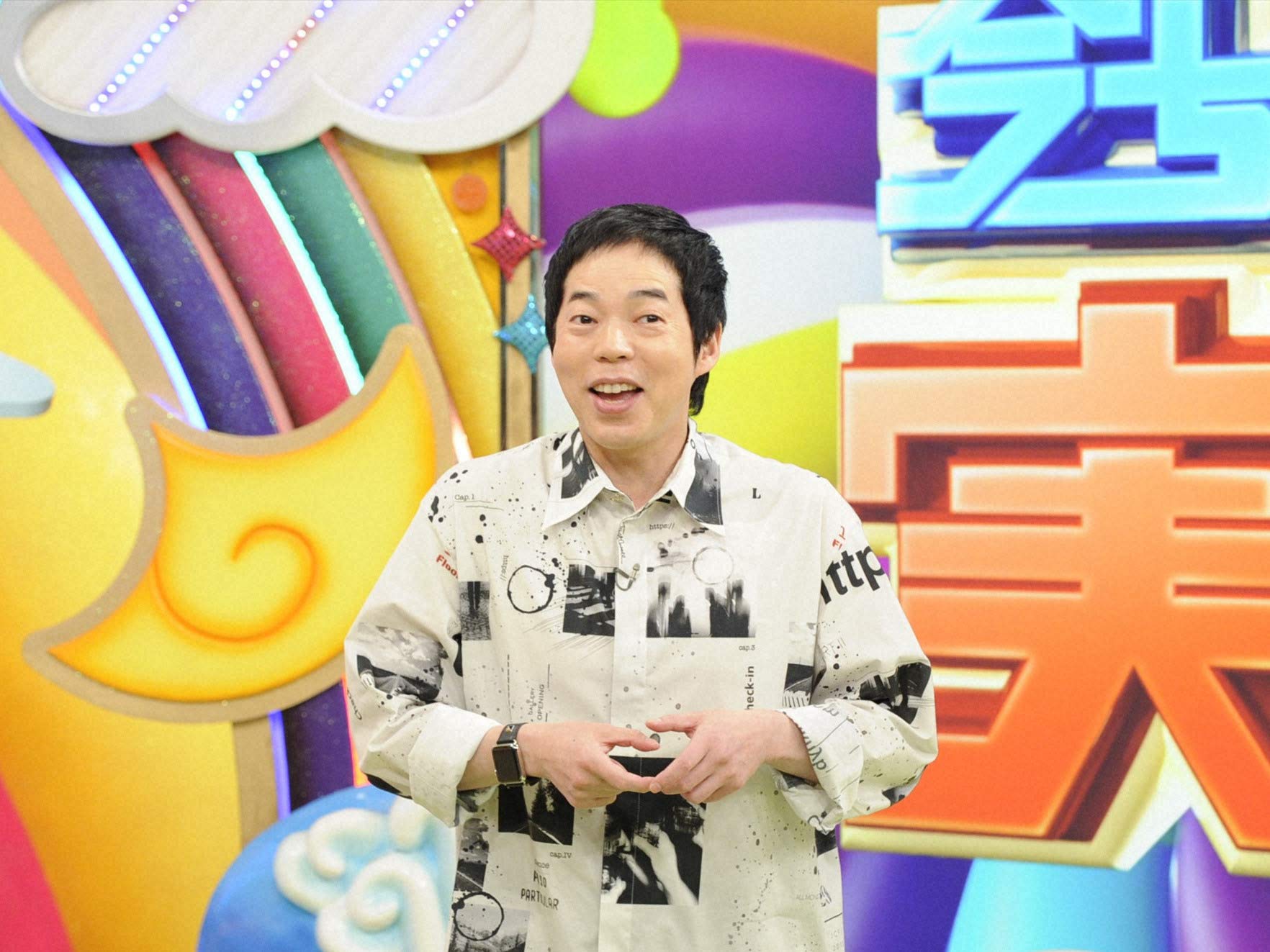 Amazon Co Jp 今ちゃんの 実は 2019を観る Prime Video