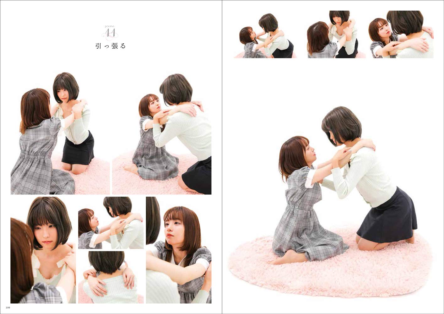 百合世界 惹かれ合うふたりを描くためのポーズ集 長谷川圭佑 玄光社 長谷川圭佑 本 通販 Amazon