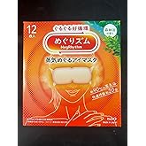 shokunin Megurism Gentle Steam Hot Eye Mask, Forest Bath, Pack of 12, White