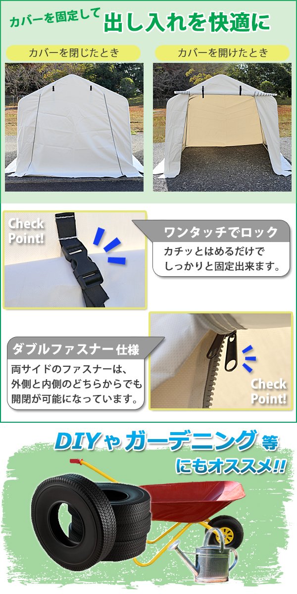 時間指定不可 サイクルガレージ 5台用 約幅2400 奥行2400 高さ1800mm 白 テント 倉庫 物置き 屋外収納 ガレージ パイプ倉庫 ガレージテント サイクルテント イージーガレージ バイク 自転車 農機具 保管 雨除け 駐輪場 車庫 自転車置き場 ポート ハウス ホワイト