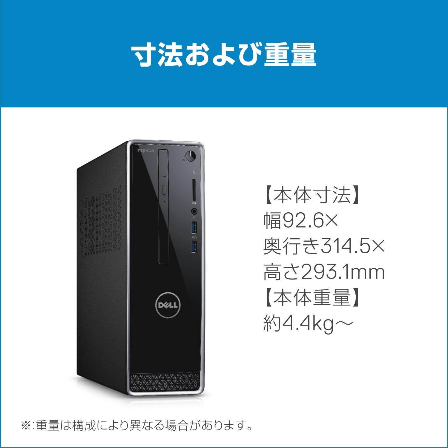 Amazon Co Jp Dell デスクトップパソコン Inspiron 3268 Core I5モデル 18q12 8gb 1tb Windows10 パソコン 周辺機器