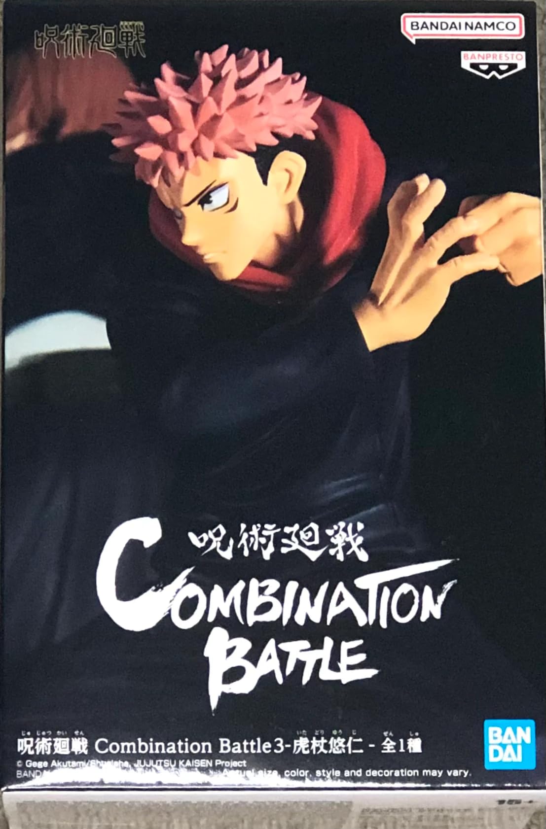 BANDAI - Banpresto - Jujutsu Kaisen - Combination Battle 3 - Yuji Itadori Statue