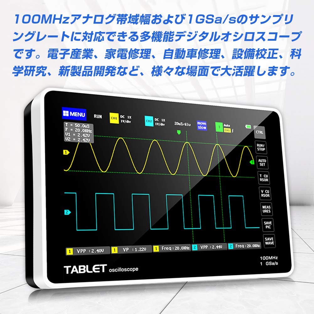 Amazon Ec Tool デジタル オシロスコープ 1gsa S 2チャネル 1013d 多機能 オシロスコープ 100mhz帯域幅 7インチ カラー Lcdタッチスクリーン搭載 高精度 ポータブル サンプリングレートオシロスコープ オシロスコープ 産業 研究開発用品 通販
