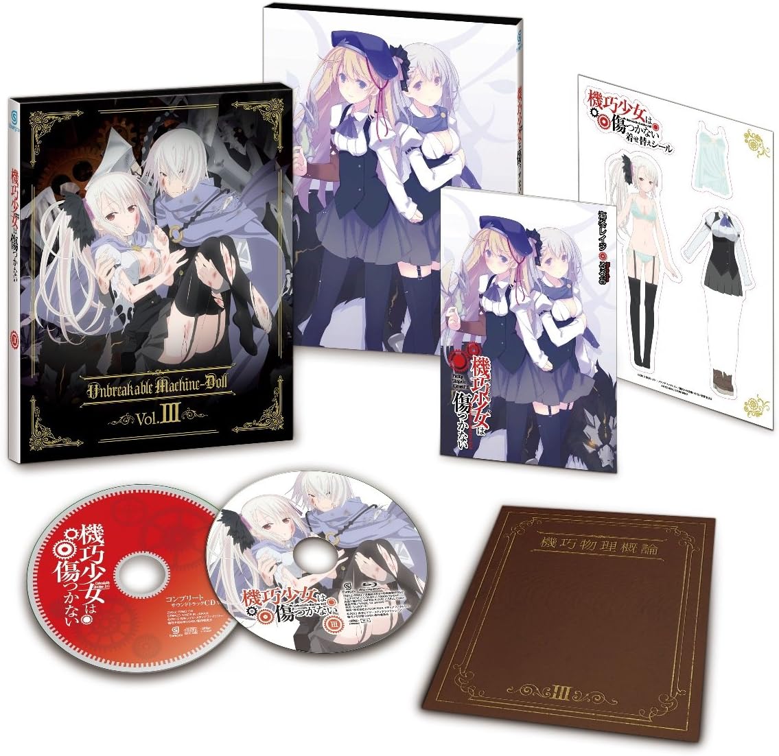 Amazon 機巧少女は傷つかない Vol 3 Blu Ray アニメ