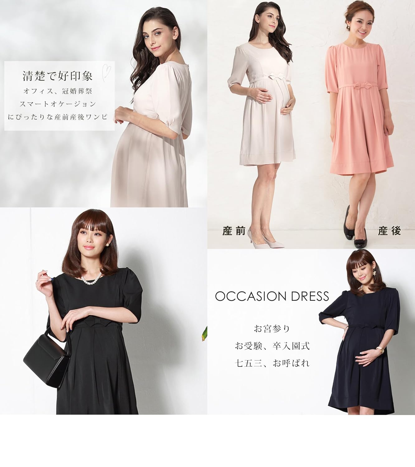 新品入荷 上品 お受験 結婚式 フォーマル リボンベルト付き 裏地付き 大きいサイズ ウエストタック ジョーゼット 授乳口付き ワンピース 授乳服 マタニティ Mommy Sweet ママドレス L コーラルピンク L コーラルピンク B01csep1ls コーラルピンク L 産前産後 入卒園 礼服