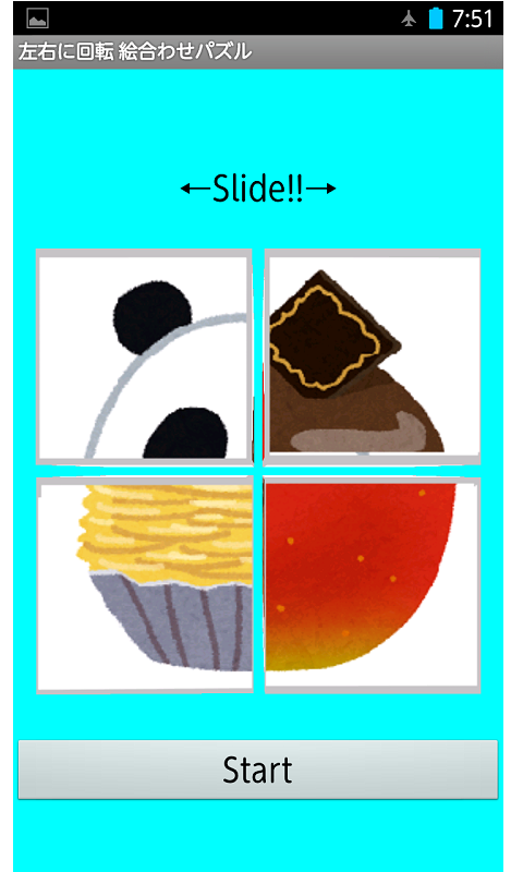 Amazon Com 左右に回転 絵合わせパズル Apps Games