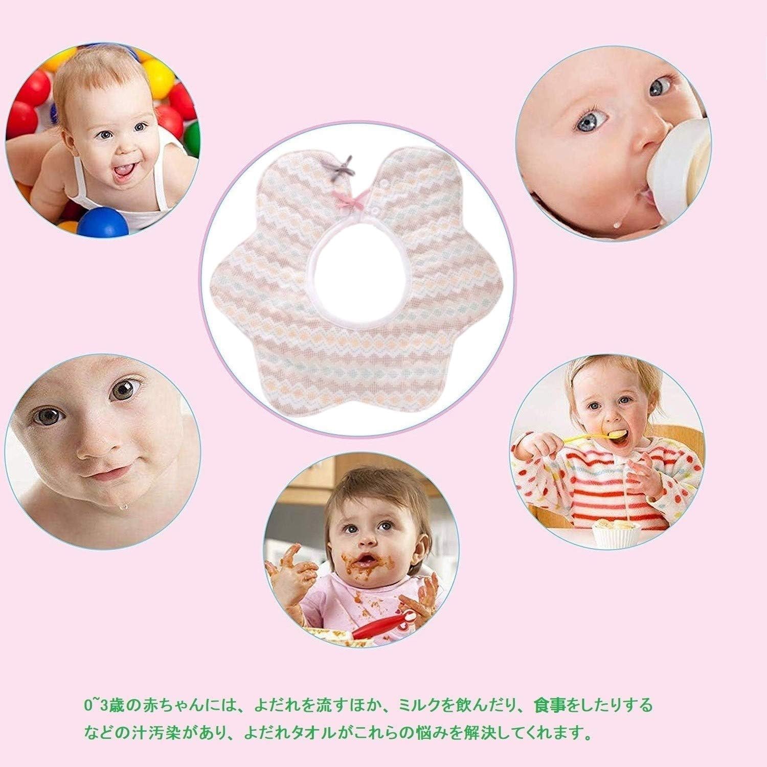 Amazon Co Jp スタイ女の子 よだれかけ 女の子 ベビー 食事用 100 綿 バンダナ 6重ガーゼ 花びら型 360度回転 赤ちゃん 柔らかい 6枚セット汚いにくい 洗いやすいと乾きやすい 防水 0 ３歳 女の赤ちゃん 服 ファッション小物