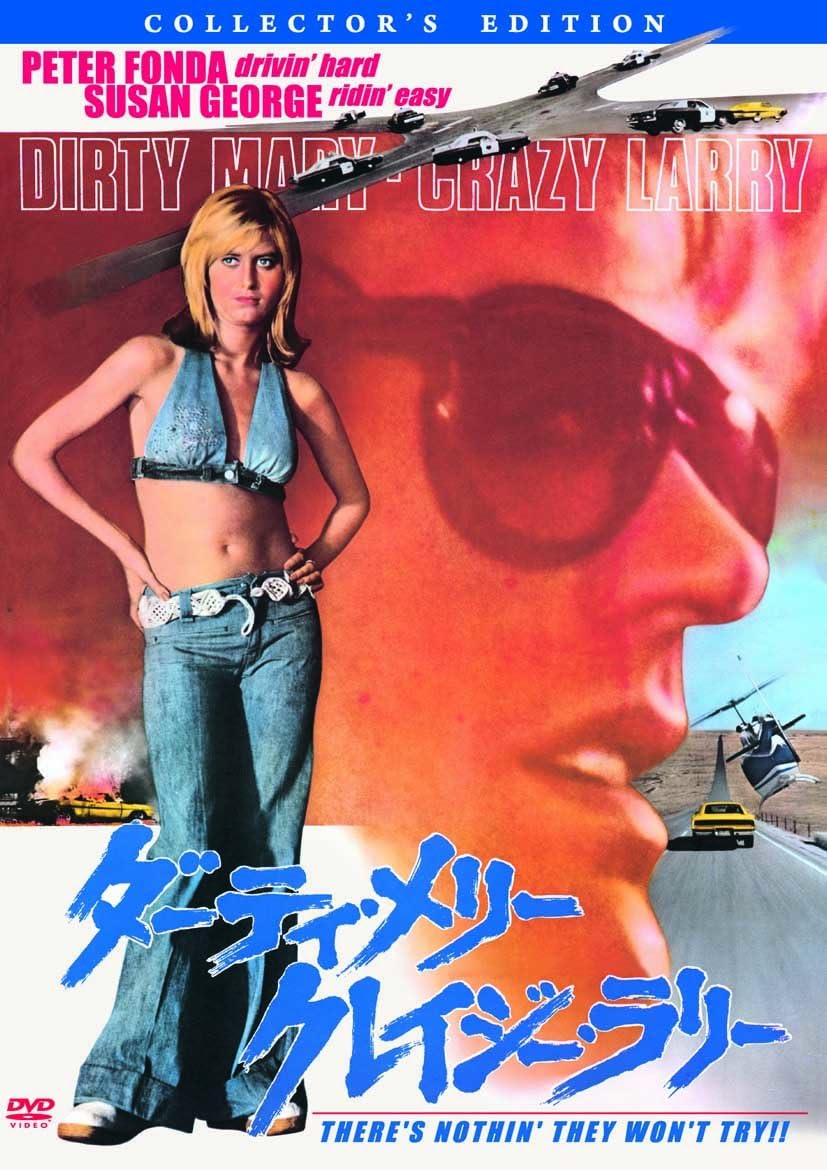 Amazon ダーティー メリー クレイジー ラリー コレクターズ エディション までにこれは観ろ Dvd 映画