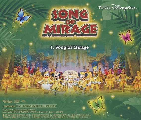 東京ディズニーシー ソング オブ ミラージュ Amazon Co Jp